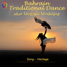 Bahrain Traditional Dance